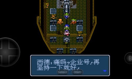 最终幻想14职业选择图1