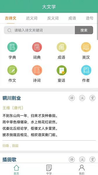 大文学图4
