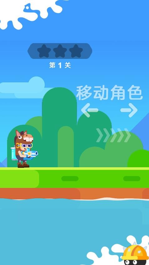 超能格斗战士图2