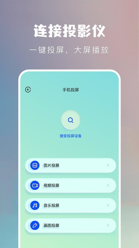 万能连接魔盒图1