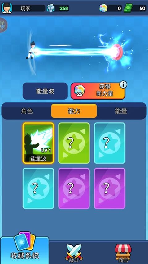 弹跳角斗士3D图3