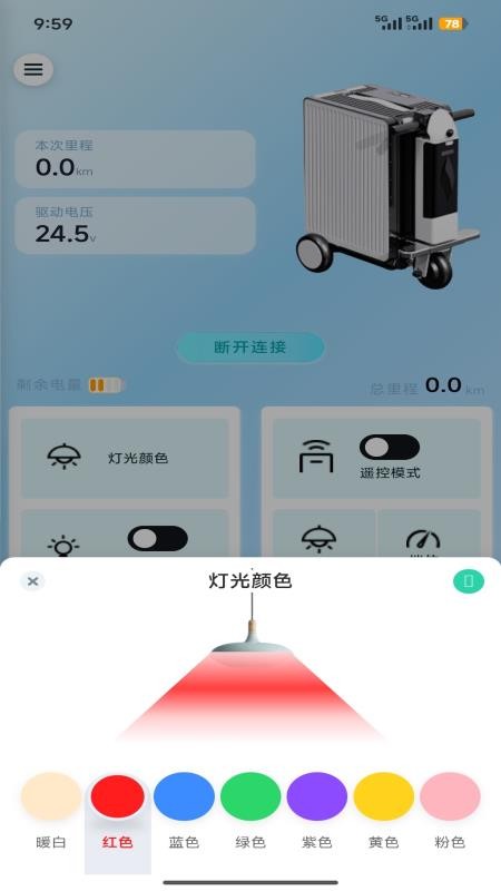 智慧行李箱V图2