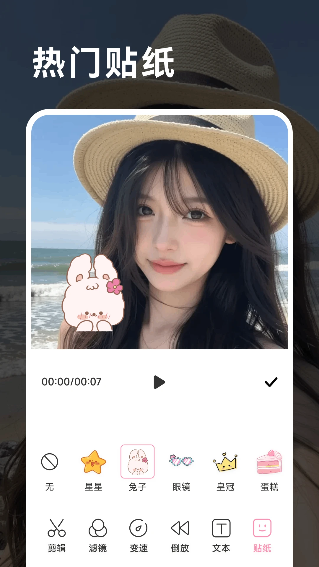 永恒视频追剧免费官网版软件2026图2