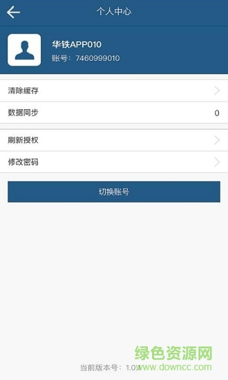 松下服务图2