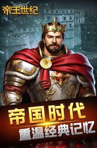 星星对对碰图2