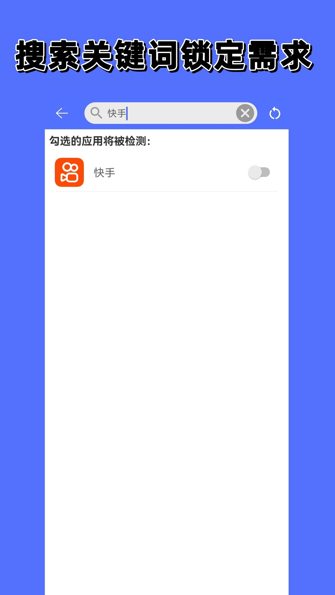 聊天防撤回图4