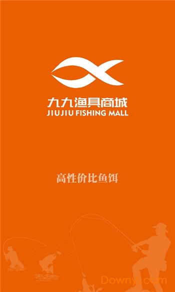 九九渔具商城图3