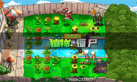 PvZ TV声控版 PvZ TV声控版