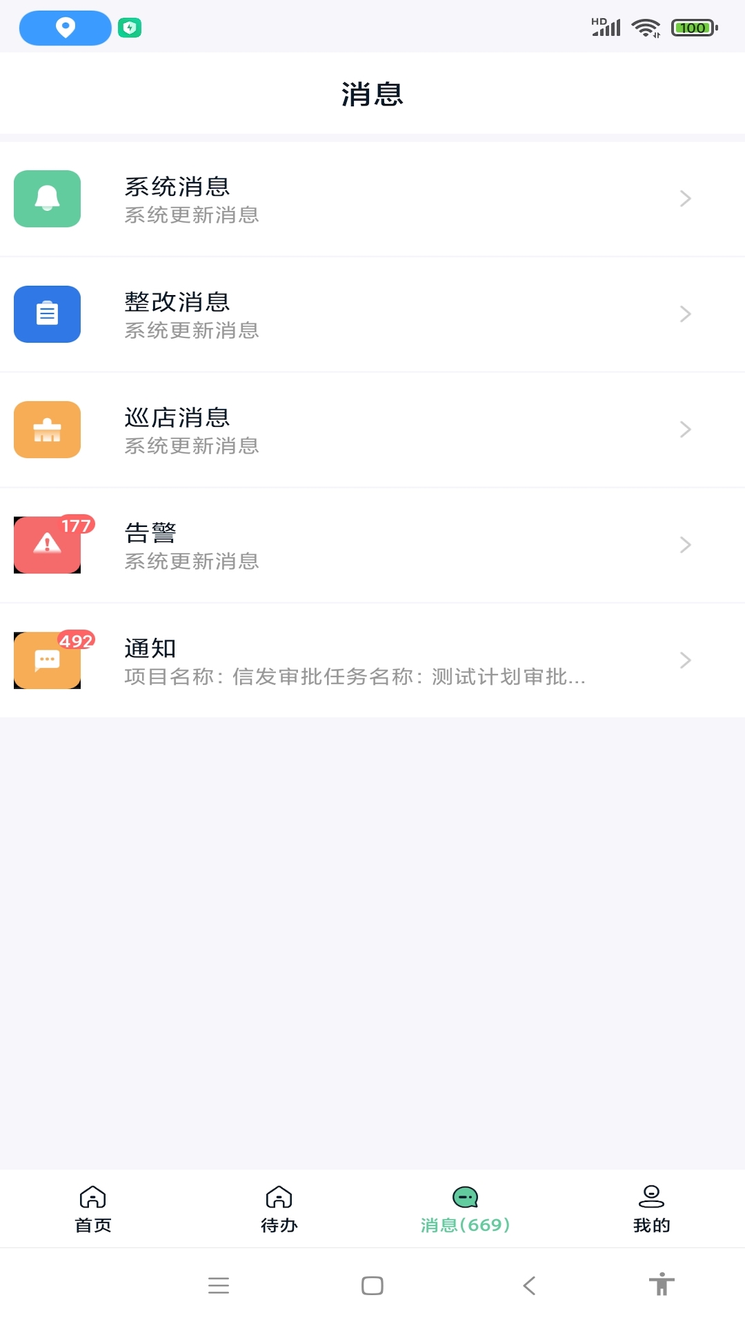 亿大师图3
