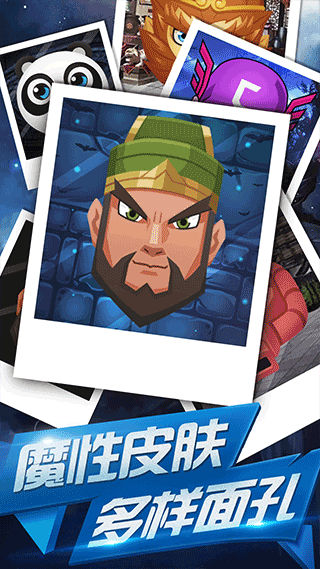 飞刀大作战OL图2