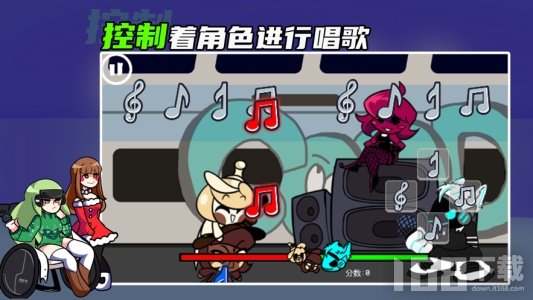 星期五之夜：音乐会对决图1