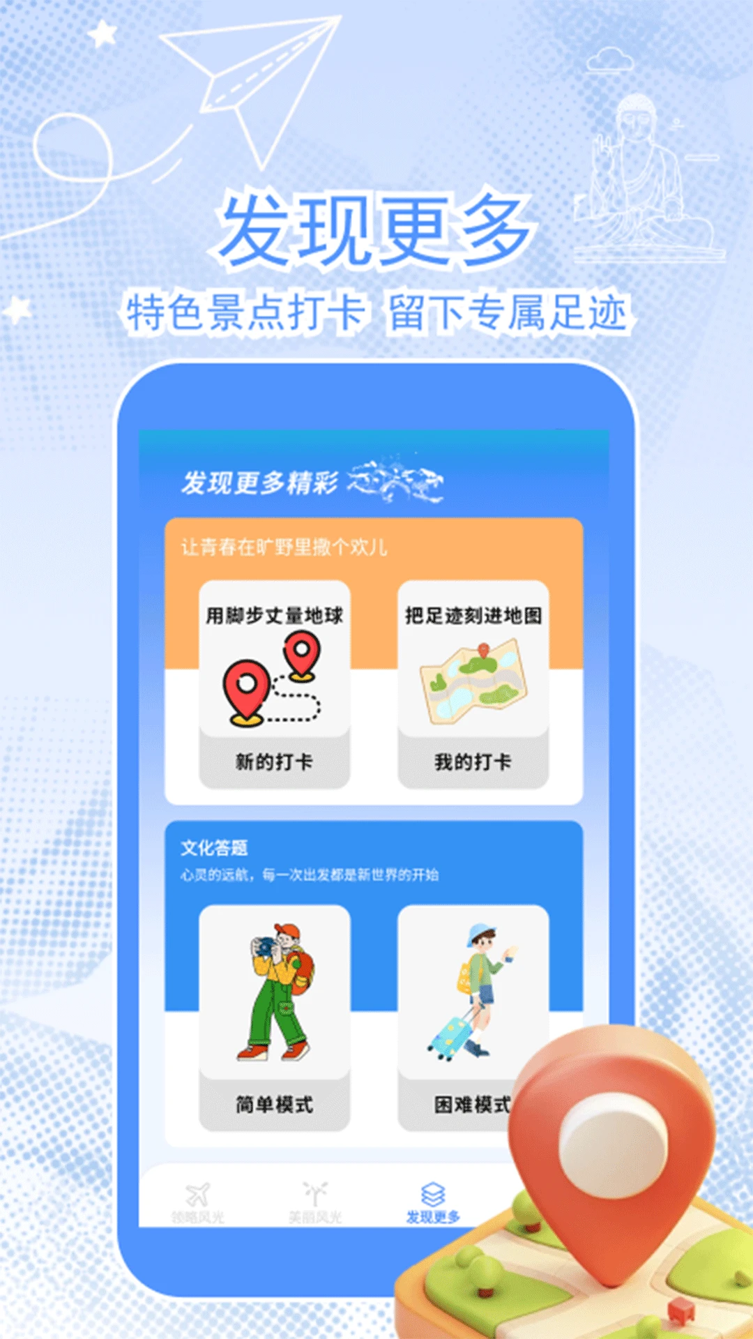 梦回江南2025图3