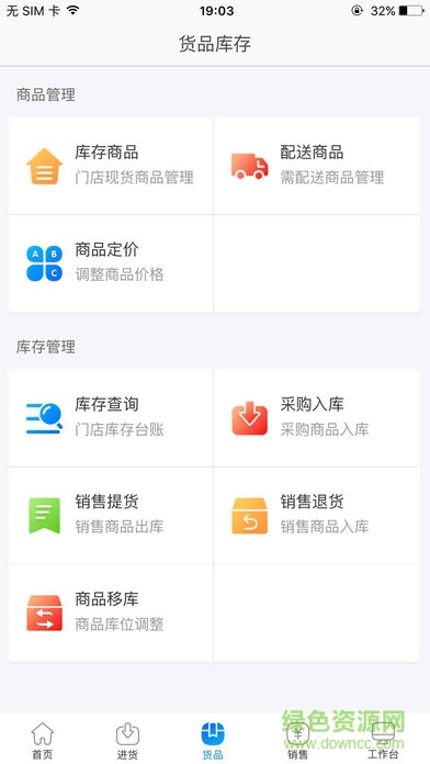 苏宁+金掌柜图2