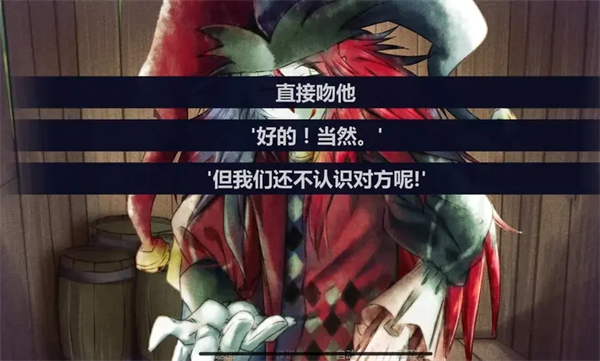 被小丑困住了中文版图2