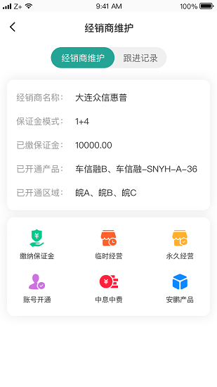 卡尔OA