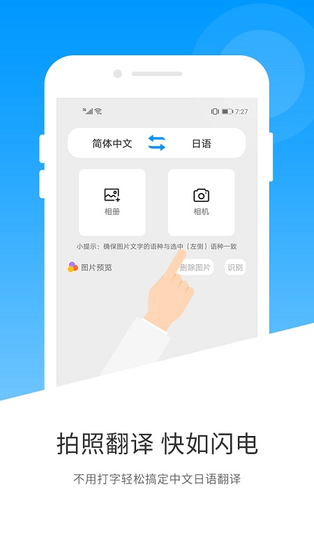 日语翻译图1