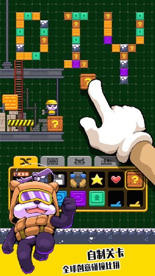 超能熊猫侠Panda Power图2