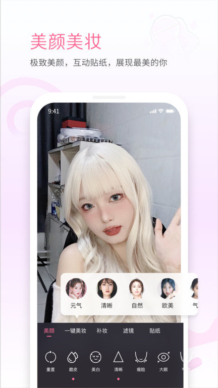 哔哩哔哩bilibili官网入口图2