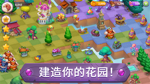 Merge Magic!图5