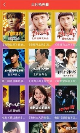 增强马力