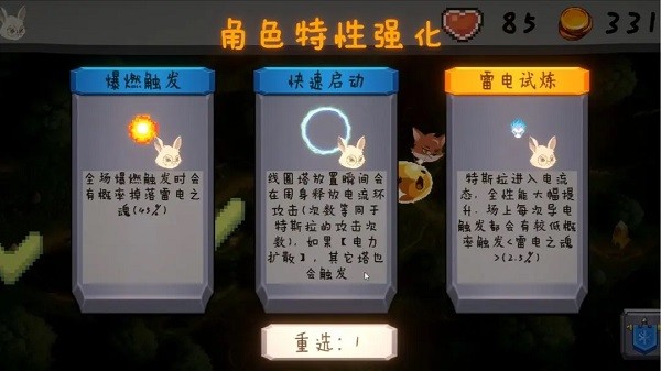 FinGa光明信托 最新版v2025.1.03.11.1图3