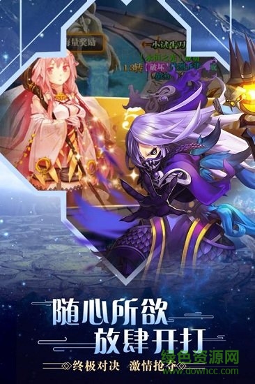 合金幻想低价版图3