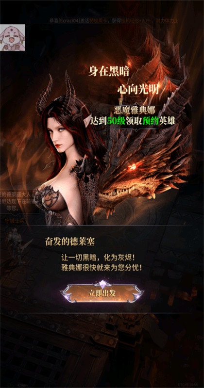 ATHENA: Blood Twins图5