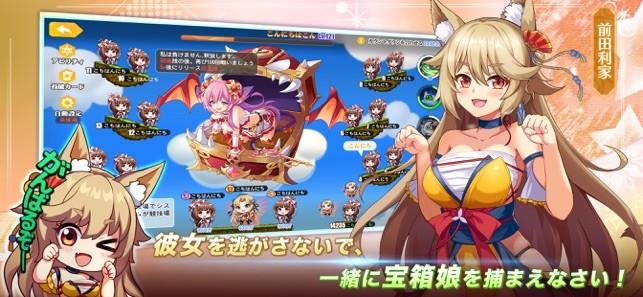 少女战争幻想天下统一战最新版图4