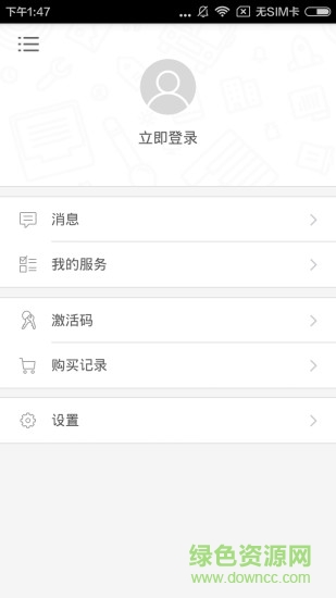 学说苏州话图3