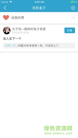 微合师图3