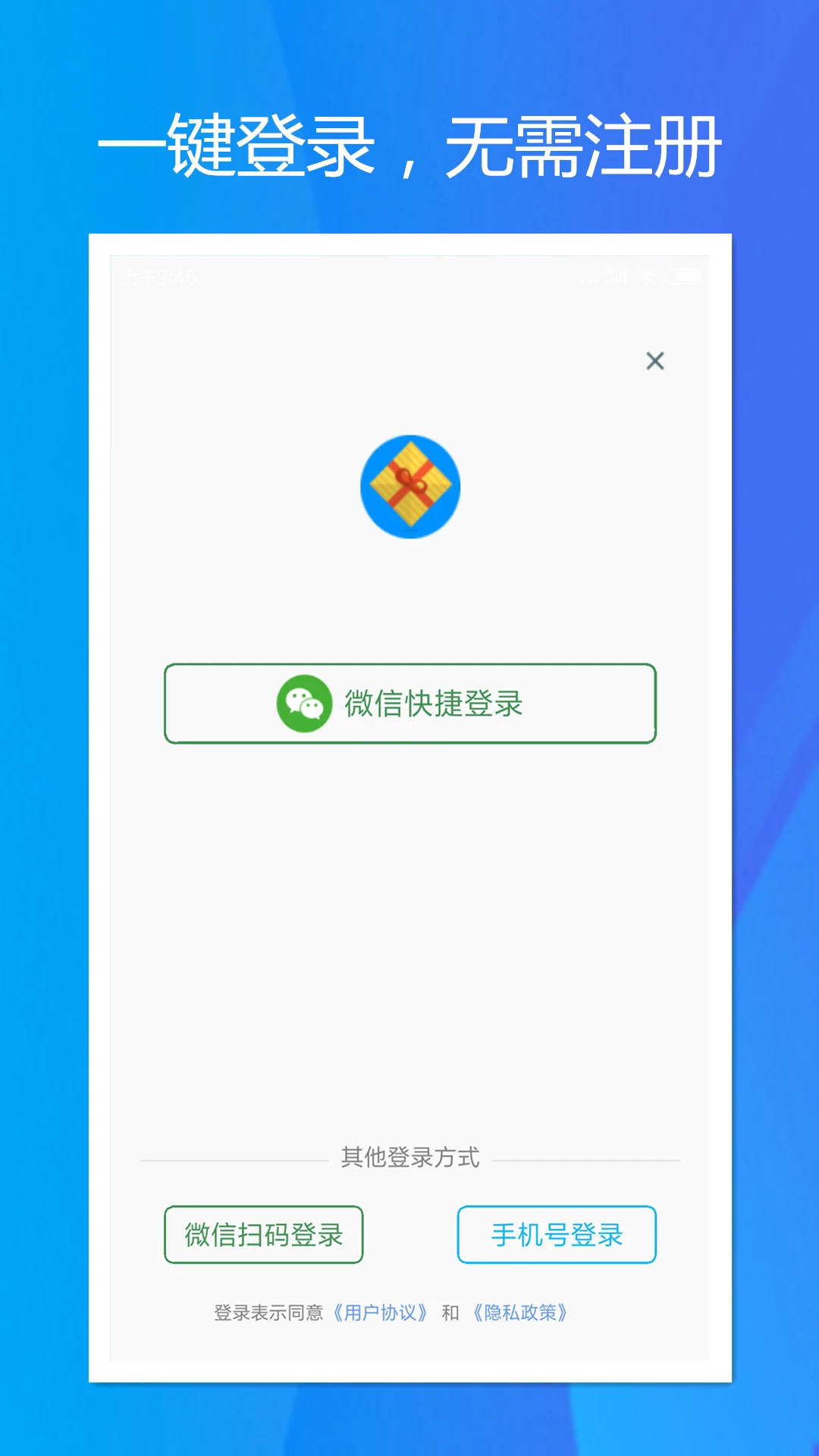 旭荣会员积分图1
