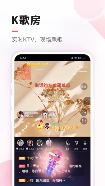 VV音乐 官方最新版v8.68.1.7图3