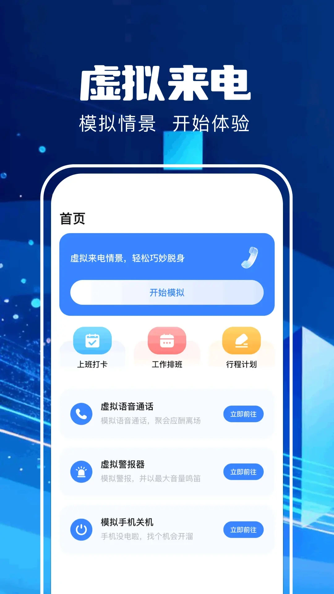 定位修改精灵