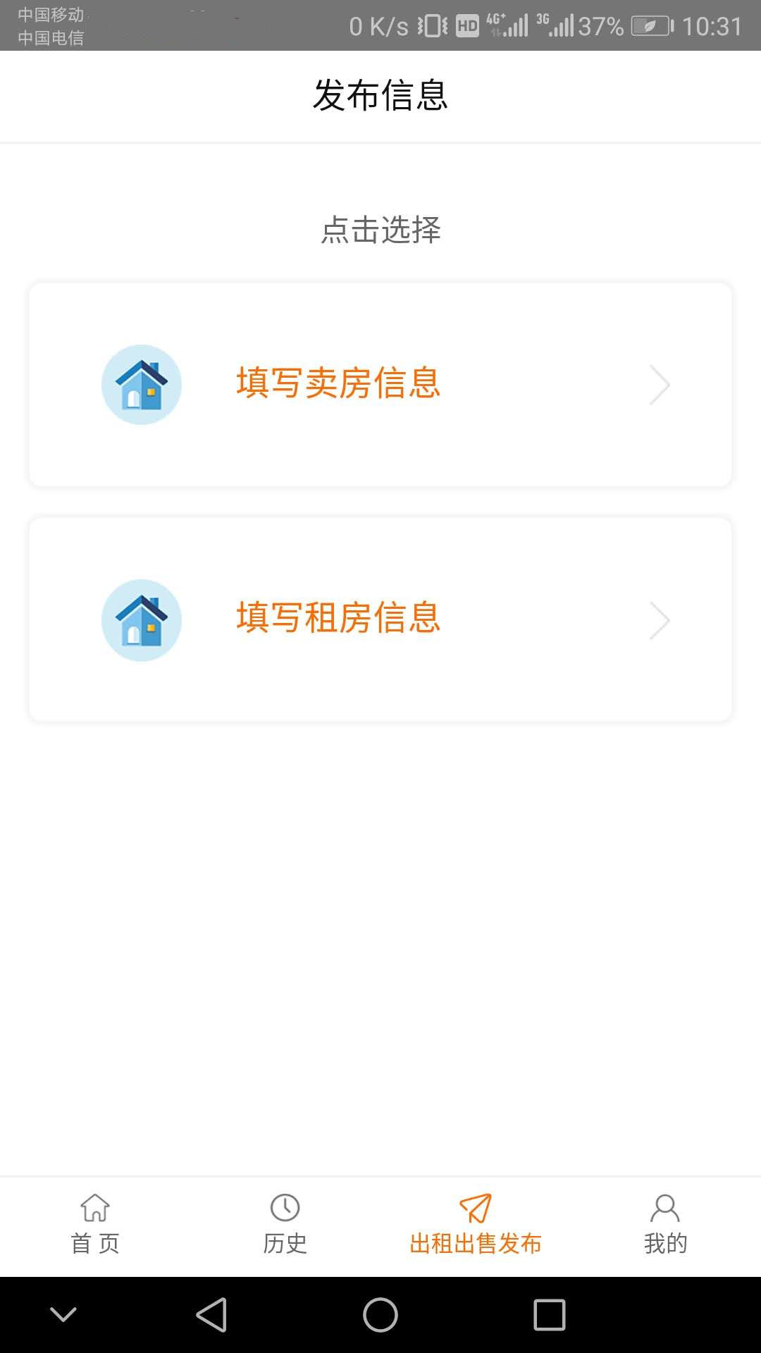 喜买屋