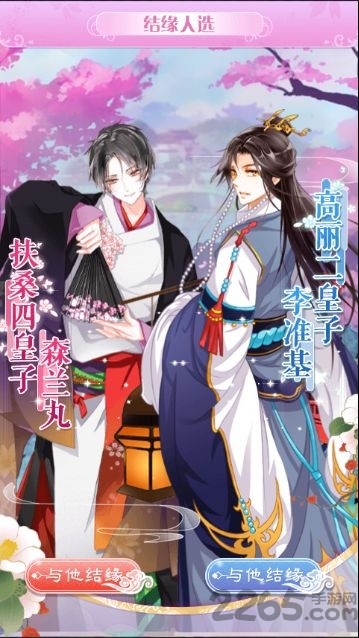 叫我女皇陛下图1