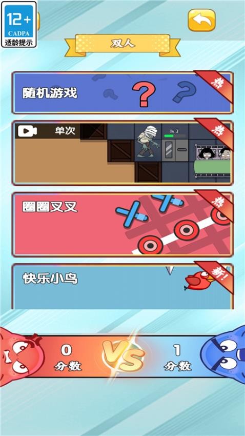 兄弟一起来