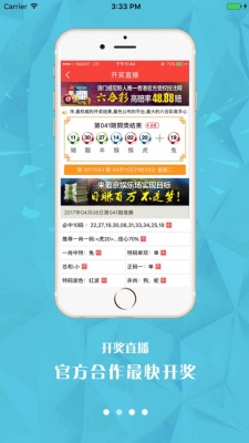 6合之家图3