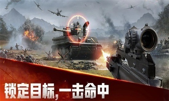 战火勋章（国际服）安装器