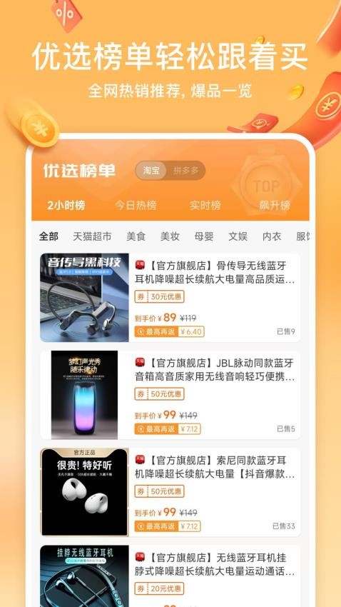 小羊精选图1