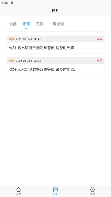 Led大屏在线图2