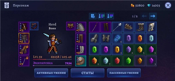 黑暗崛起 安卓最新版v0.25.8图2