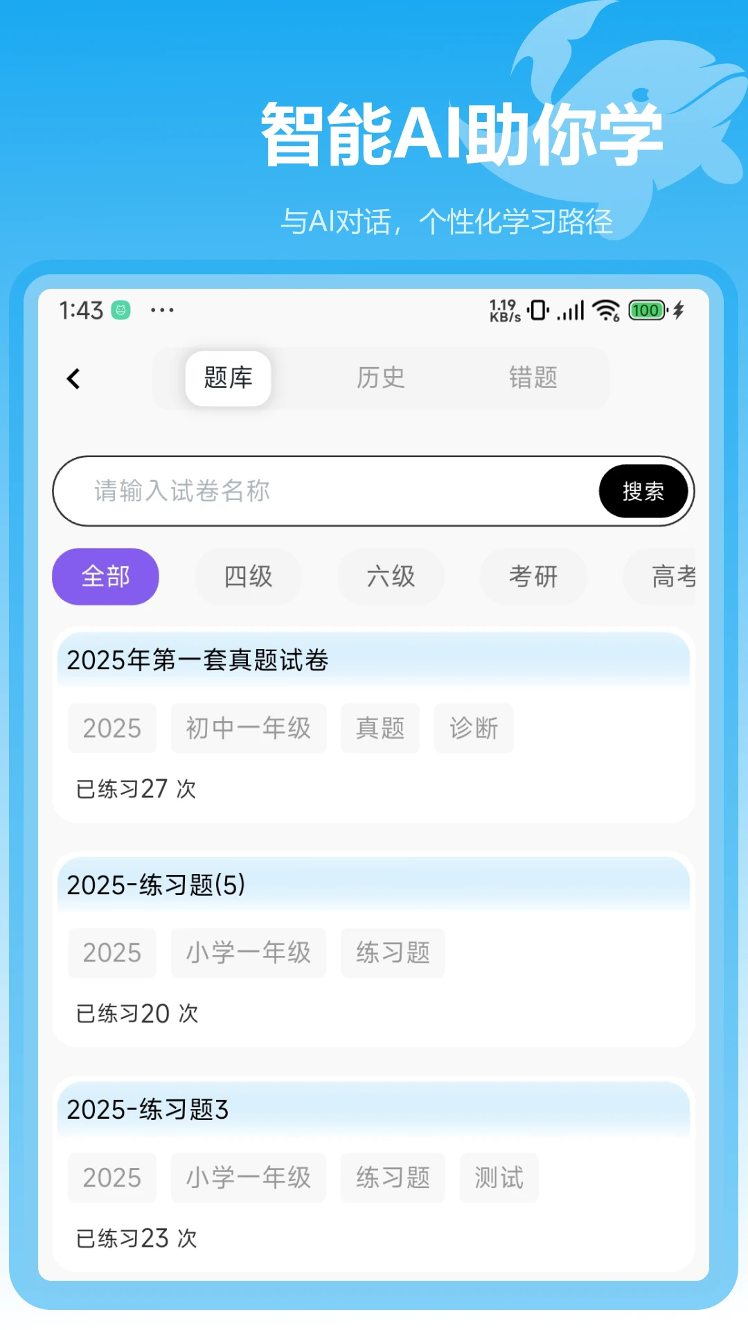 豚宝图1