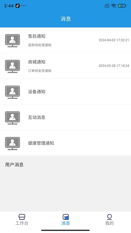 人文大同商家版图1