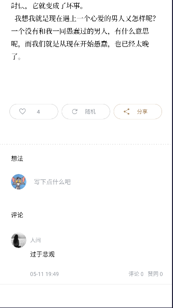 漫读图3