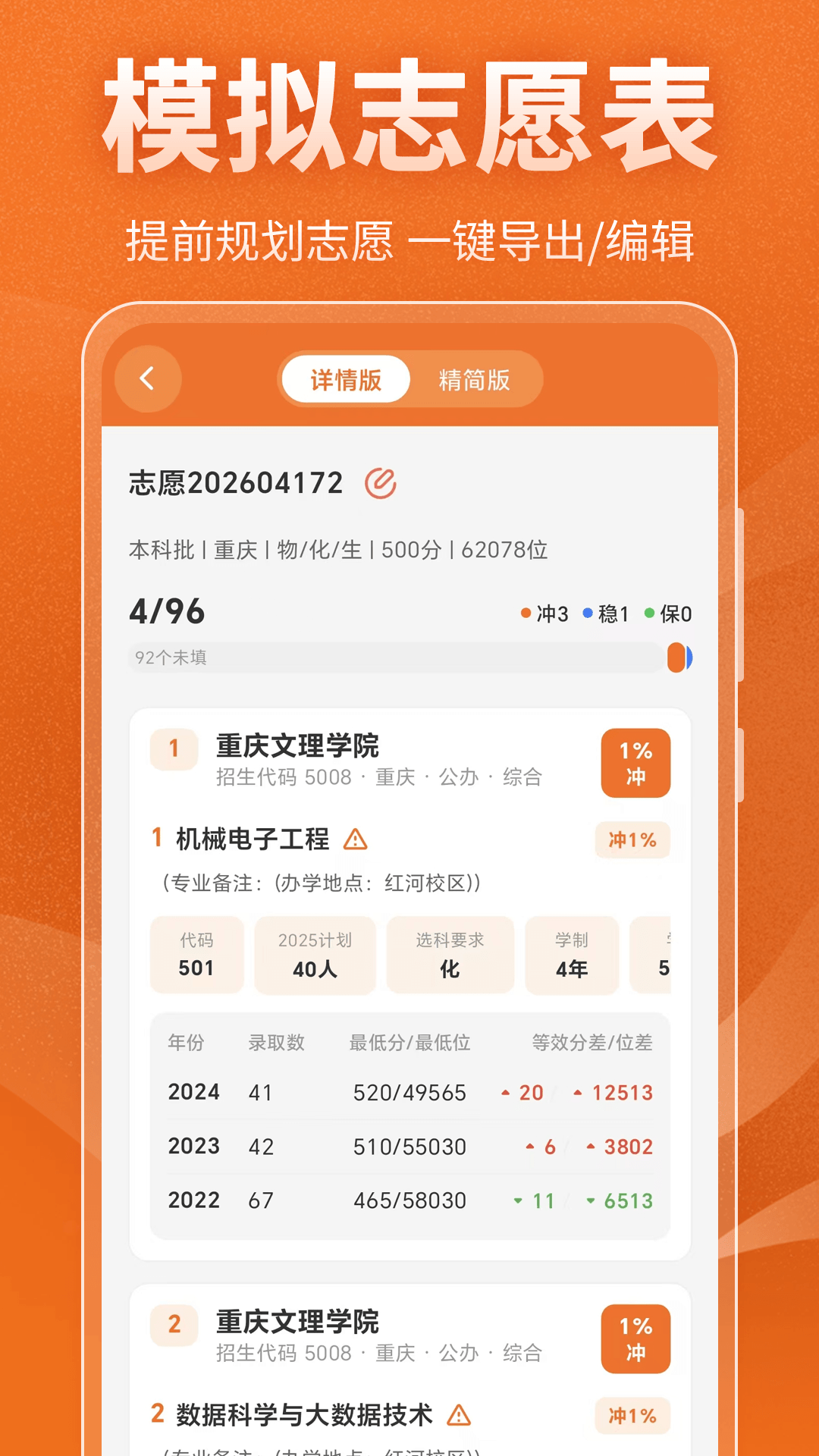 高考2026图4