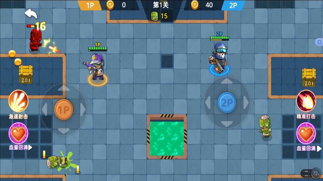 王牌终日之战图1