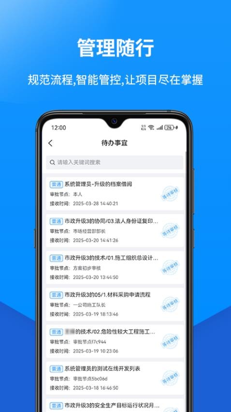 筑易宝图2