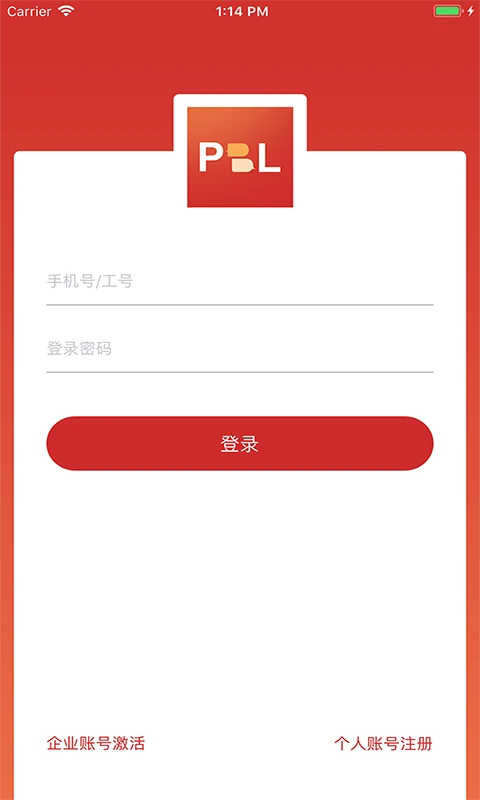 PBL临床思维学生端图2