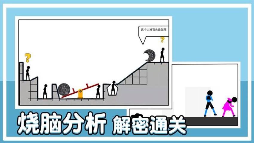 谁最后死去图1