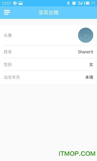 菠菜会籍(健身房会籍管理)图1